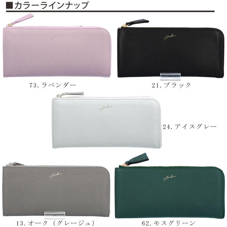 Arukan（アルカン） 長財布 L字ファスナー アンバー 日本製 本革 財布