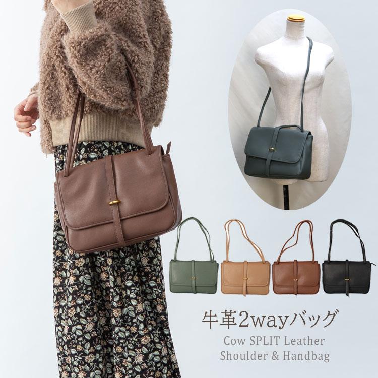 ショルダーバッグ ハンドバッグ レザー 2way レディース 牛革 バッグ 