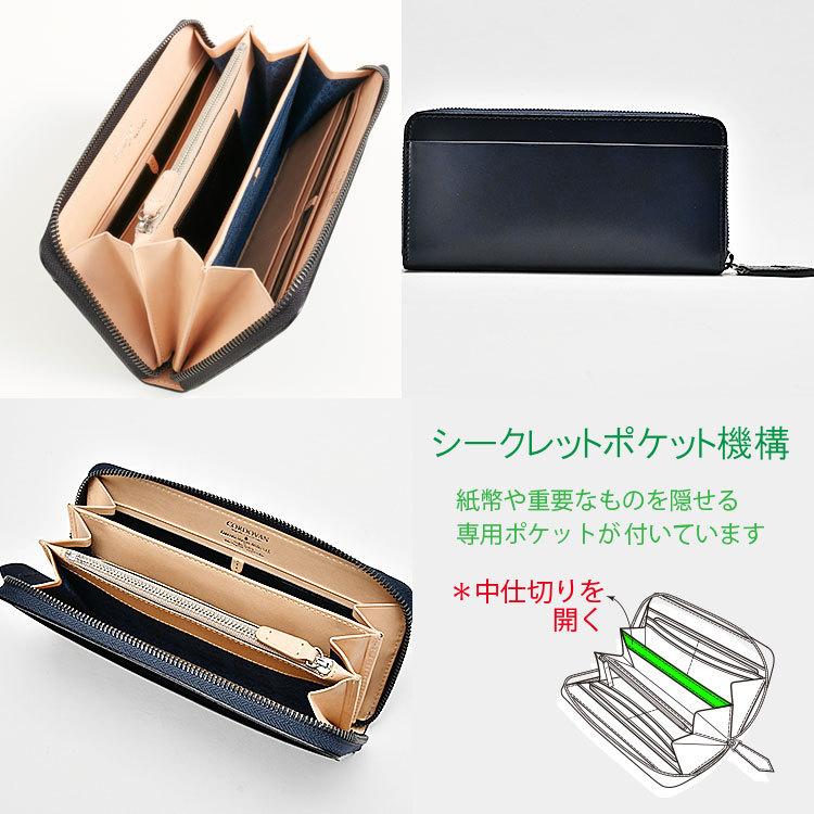 コードバン 長財布 本革 ラウンドファスナー 財布 メンズ レザー 馬革 ギフト プレゼント CORDOVAN コードバンベーシック ラウンド札入れ お種銭付の画像