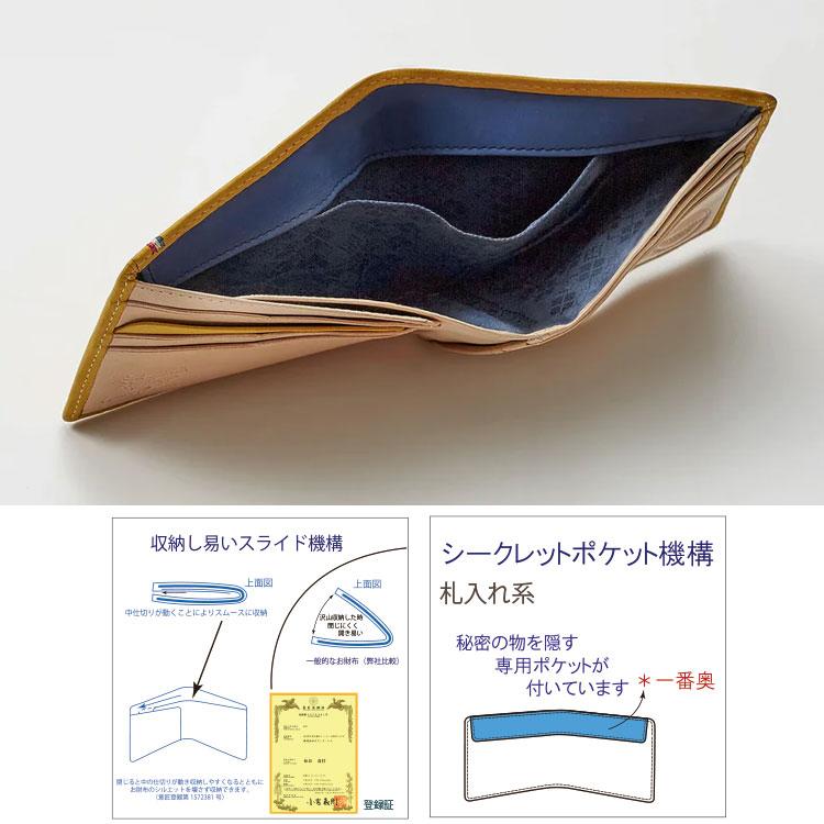 本革 二つ折り財布 メンズ レザー ヌバック ヌメ革 純札入れ