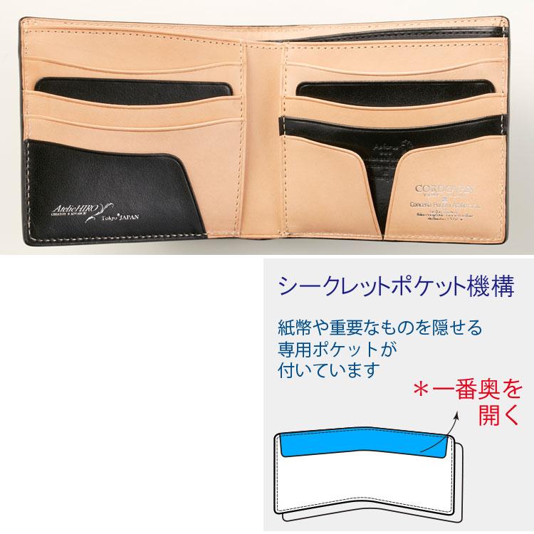 コードバン 二つ折り財布 本革 コンパクト 小さい 財布 メンズ レザー 馬革 ギフト プレゼント CORDOVAN コードバンベーシック お種銭付の画像