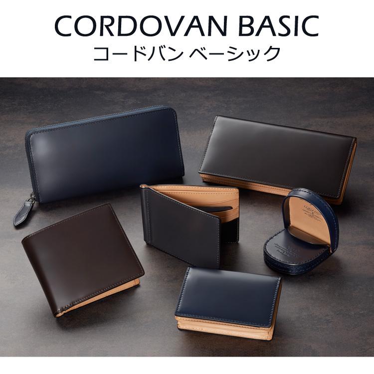 コードバン 二つ折り財布 本革 コンパクト 小さい 財布 メンズ レザー 馬革 ギフト プレゼント CORDOVAN コードバンベーシック お種銭付の画像