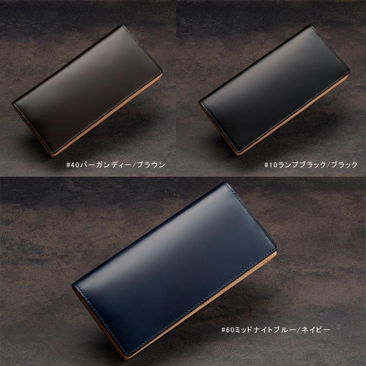 コードバン 長財布 本革 かぶせ スリム 財布 メンズ レザー 馬革 コードバン 長財布 本革 かぶせ スリム 財布 メンズ レザー 馬革