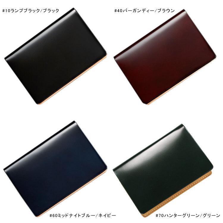 名刺入れ カードケース CORDOVAN コードバンプレミアム 本革 コンパクト メンズ レザー 馬革 ユニセックス レディース |  | 11