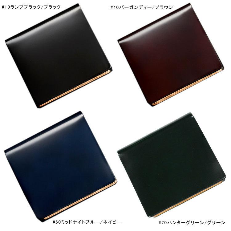 CORDOVAN コードバンプレミアム 本革 二つ折り財布 ミニ札入れ コンパクト メンズ レザー 馬革 ユニセックス レディース お種銭付の画像