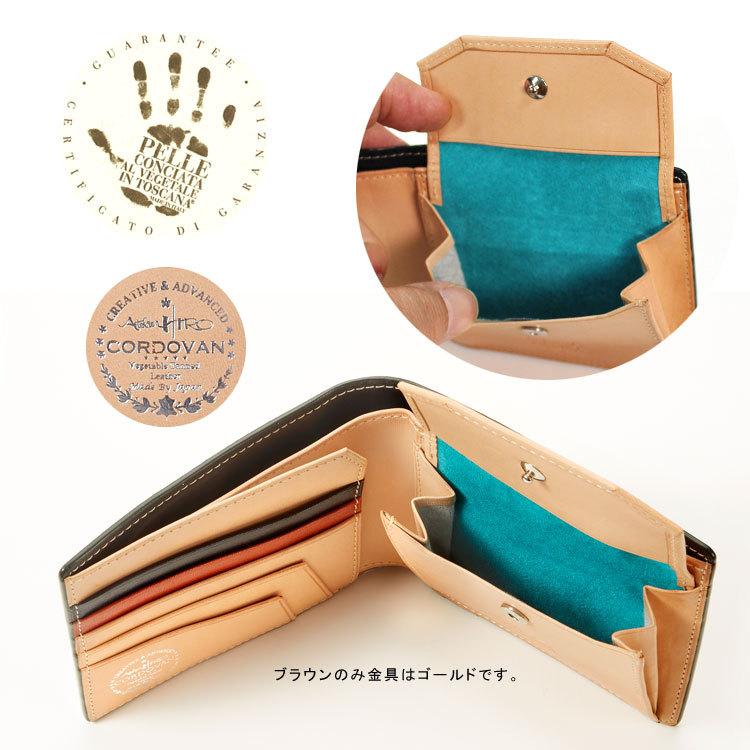 CORDOVAN コードバンプレミアム 本革 二つ折り財布 札入れ コンパクト メンズ レザー 馬革 ユニセックス レディース お種銭付の画像