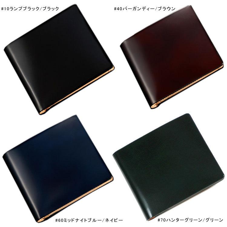 CORDOVAN コードバンプレミアム 本革 二つ折り財布 札入れ コンパクト メンズ レザー 馬革 ユニセックス レディース お種銭付の画像
