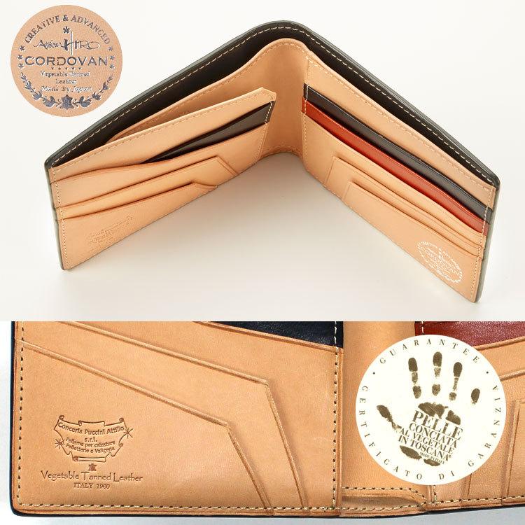 お種銭付 コードバン 二つ折り財布 CORDOVAN コードバンプレミアム 本革 コンパクト 財布 メンズ レザー 馬革 ギフト プレゼント ノンステッチデザインの画像