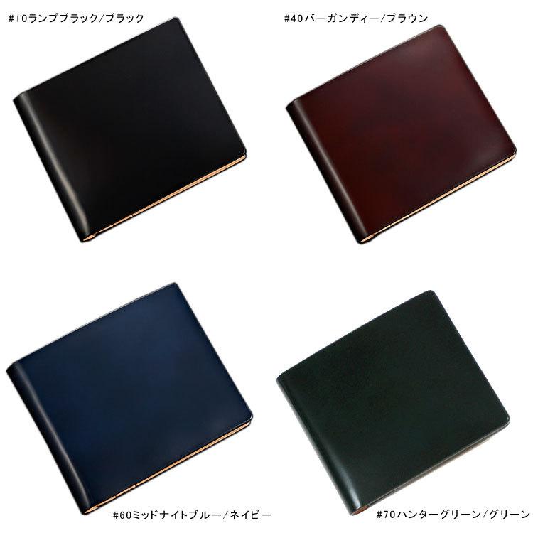 お種銭付 コードバン 二つ折り財布 CORDOVAN コードバンプレミアム 本革 コンパクト 財布 メンズ レザー 馬革 ギフト プレゼント ノンステッチデザインの画像