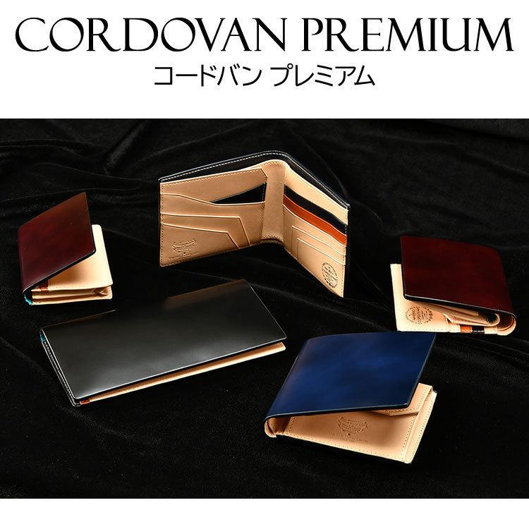 お種銭付 コードバン 二つ折り財布 CORDOVAN コードバンプレミアム 本革 コンパクト 財布 メンズ レザー 馬革 ギフト プレゼント ノンステッチデザインの画像