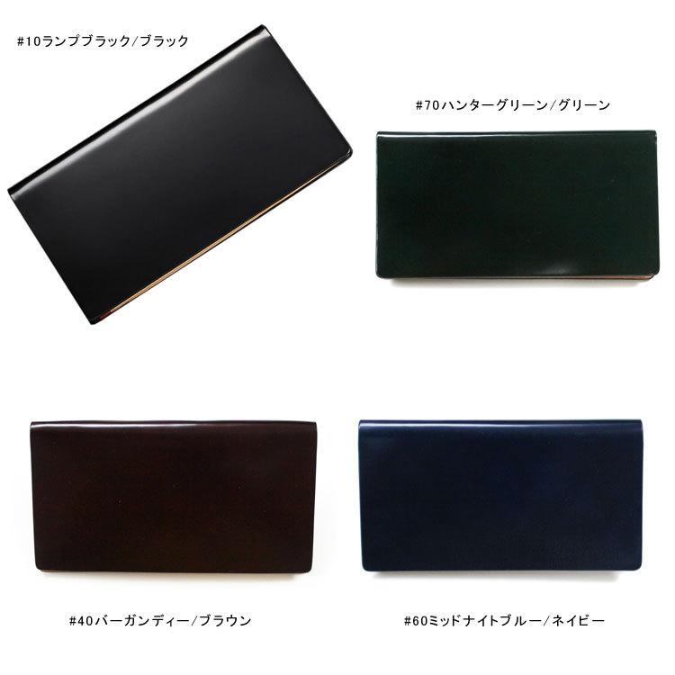 長財布 お種銭付 コードバン 本革 財布 メンズ スリム レザー 馬革