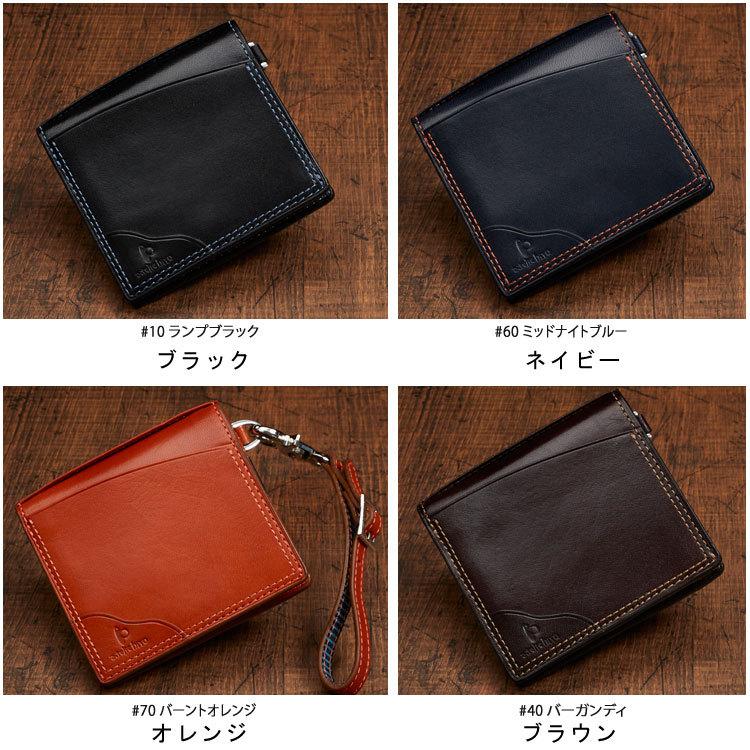 ゆかり 財布 アンプラント セレクト ブラック コンパクト ルイヴィトン 財布 アンプラント セレクト ブラック コンパクト