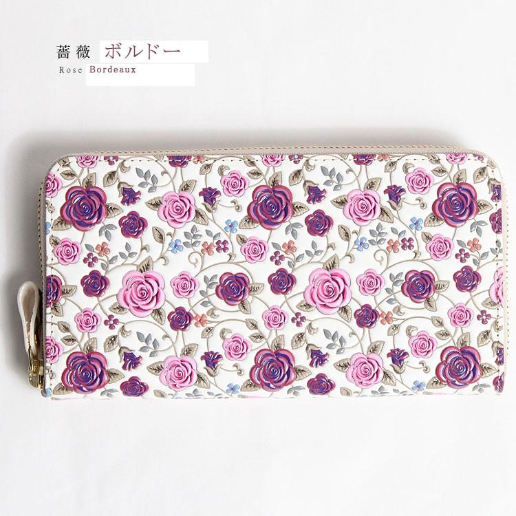 最大00円引クーポン有 お種銭付 浅草文庫 友禅染 長財布 薔薇 ばら バラ 柄 財布 サイフ ラウンドファスナー ラウンドジップ 浅草 文庫革 江戸小紋 Clbar1 ファー レザー専門店エルベート 通販 Yahoo ショッピング