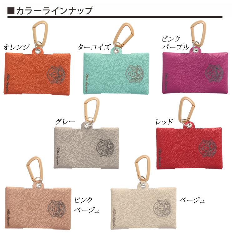 ポケットティッシュケース ブルーインパルス 本革 ティッシュカバー