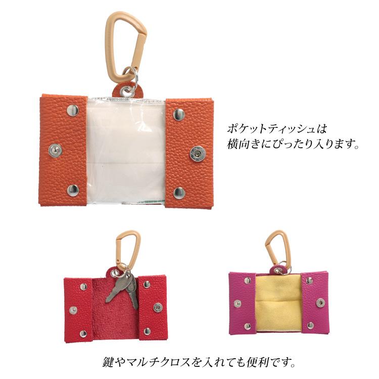 ポケットティッシュケース ブルーインパルス 本革 ティッシュカバー
