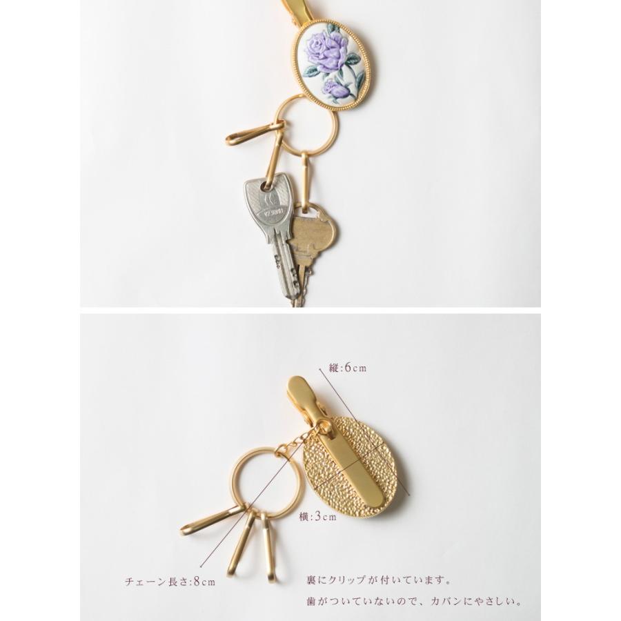 キークリップ キーリング キーホルダー 浅草文庫 友禅染 ガーデン