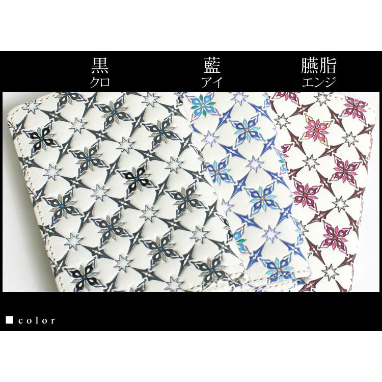 カードケース 名刺入れ 浅草文庫 友禅染 切子 キリコ柄 江戸小紋