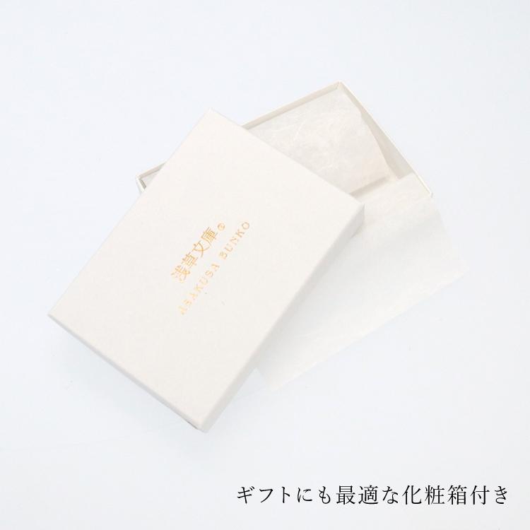 カードケース 名刺入れ 浅草文庫 友禅染 金彩菊花 きんさい 柄