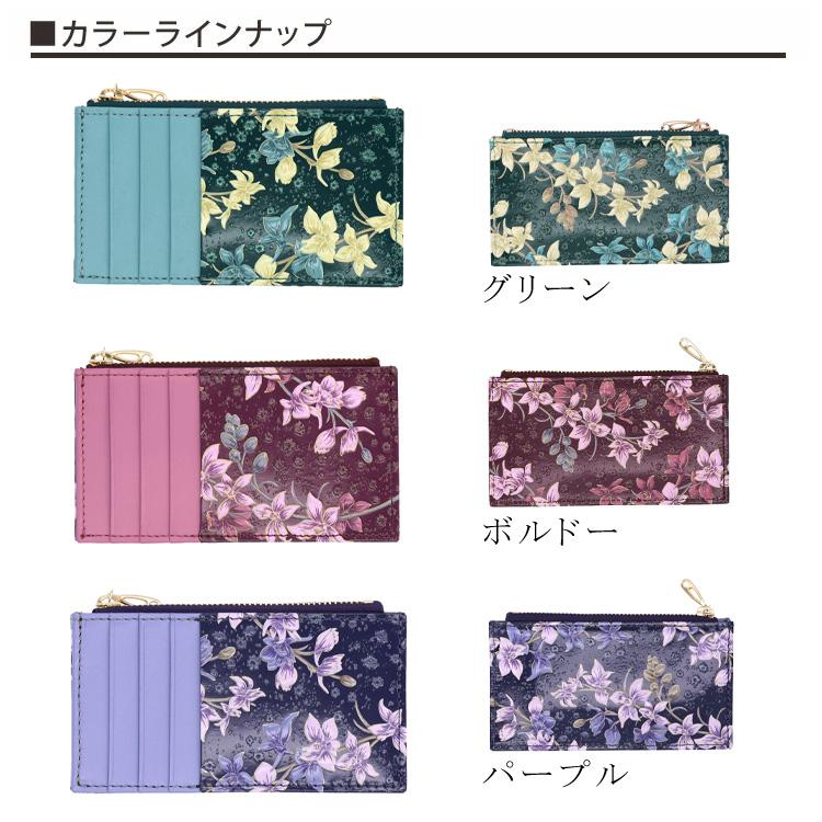 フラグメントケース 浅草文庫 小銭入れ ミニ財布 千鳥草 財布 サイフ
