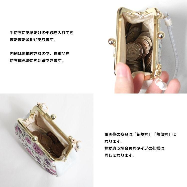 コインケース 小銭入れ がま口 浅草文庫 財布 お種銭付 友禅染 手紐付