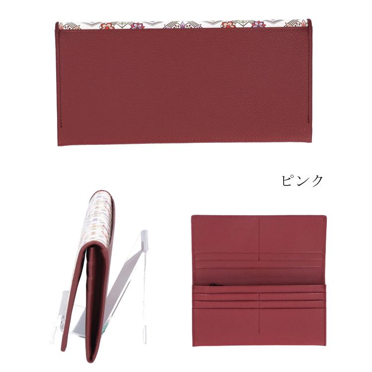 新品  浅草文庫 ピンク系 花菱 カブセ 長財布 Amazon.co.jp: 【 浅草文庫 】 友禅染 かぶせ 長財布 花菱 はなびし 柄