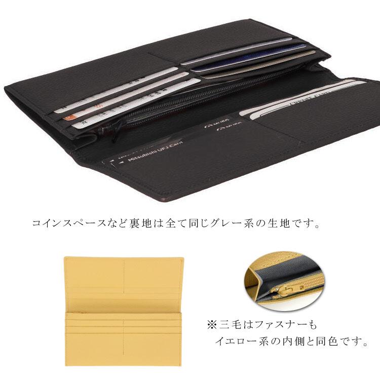 葉模様 長財布とケース セット皮内側は布 長財布 浅草文庫 ヘリ玉 かぶせ 猫 ねこ スリム 薄型 財布 和柄 三毛