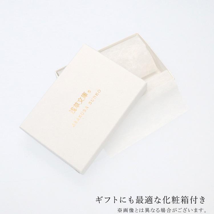 財布 長財布 浅草文庫 お種銭付 ふくろう 柄 江戸小紋 ラウンド