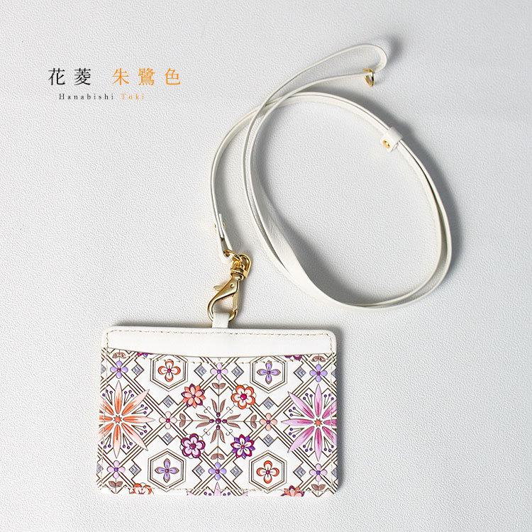 IDケース パスケース カードケース 浅草文庫 友禅染 名刺入れ 花菱 はなびし 柄 江戸小紋 カード入れ メール便対応 |  | 24