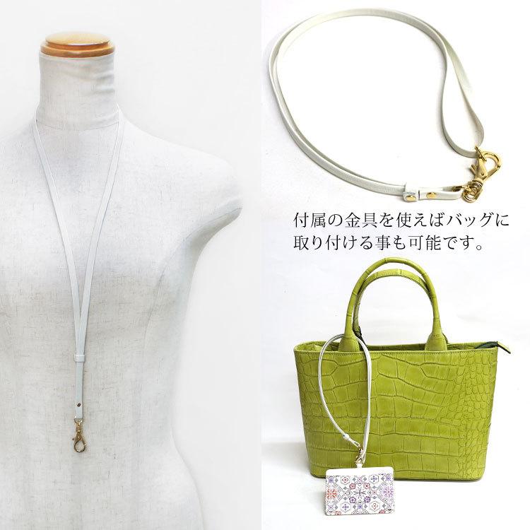 IDケース パスケース カードケース 浅草文庫 友禅染 名刺入れ 花菱 はなびし 柄 江戸小紋 カード入れ メール便対応 |  | 15