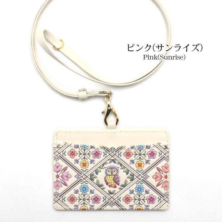 IDケース パスケース カードケース 浅草文庫 友禅染 ふくろう柄