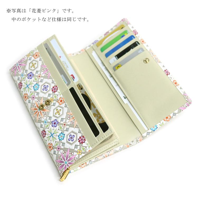 財布 長財布 かぶせ 浅草文庫 お種銭付 花菱 はなびし 柄 江戸