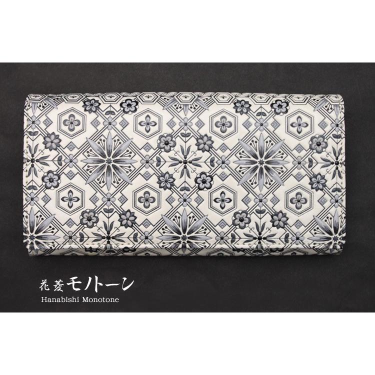 財布 長財布 かぶせ 浅草文庫 お種銭付 花菱 はなびし 柄 江戸 財布 長財布 かぶせ 浅草文庫 お種銭付 花菱 はなびし 柄 江戸