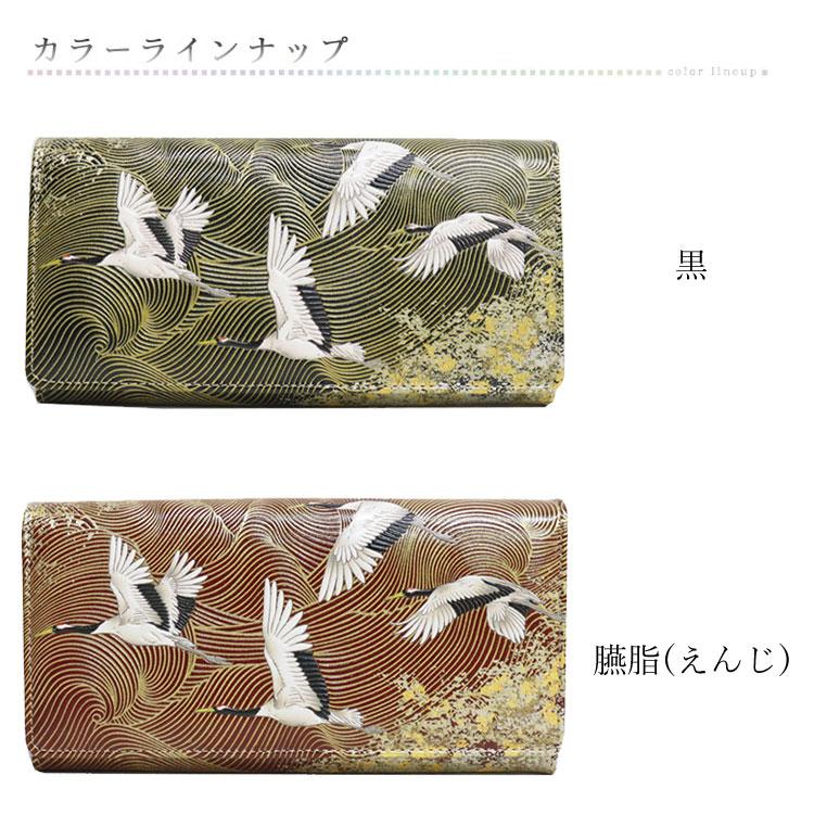 浅草文庫 財布 長財布 お種銭付 かぶせ 祝い鶴 柄 縁起物 臙脂 江戸