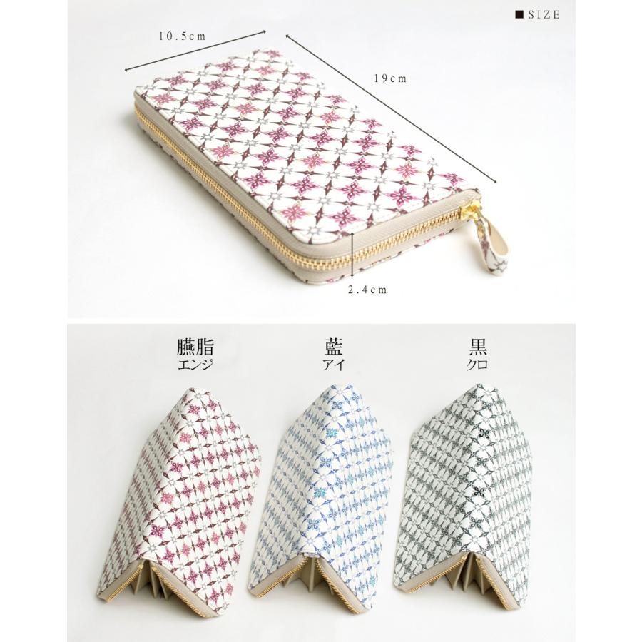 【最終値下げ】浅草文庫 ラウンドファスナー長財布 八重桜柄 文庫革 新品未使用 楽天市場】【お種銭付】 【 浅草文庫 】ラウンドファスナー 長
