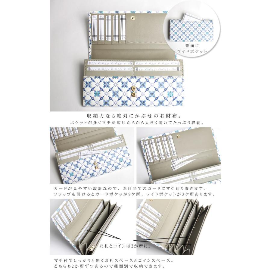 浅草文庫 財布 長財布 お種銭付 切子 キリコ柄 江戸小紋 サイフ 浅草文庫 財布 長財布 お種銭付 切子 キリコ柄 江戸小紋 サイフ