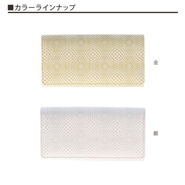 長財布 かぶせ 財布 浅草文庫 お種銭付 金彩 柄 菊花 江戸小紋 サイフ