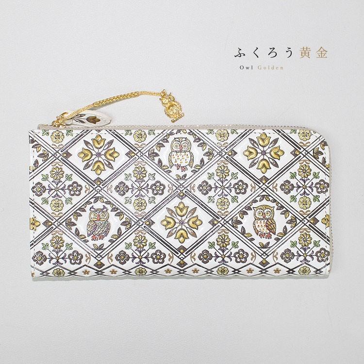 新品未使用品 浅草文庫 かぶせ長財布 ふくろう柄 開運 浅草文庫】ラウンド長財布 ふくろう柄 | 財布 雑貨 日用品ラウンド 長