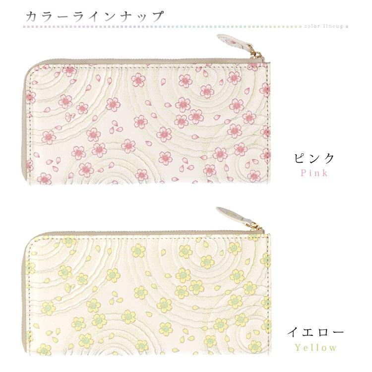 浅草文庫 長財布 L字ファスナー 財布 お種銭付 スリム サイフ