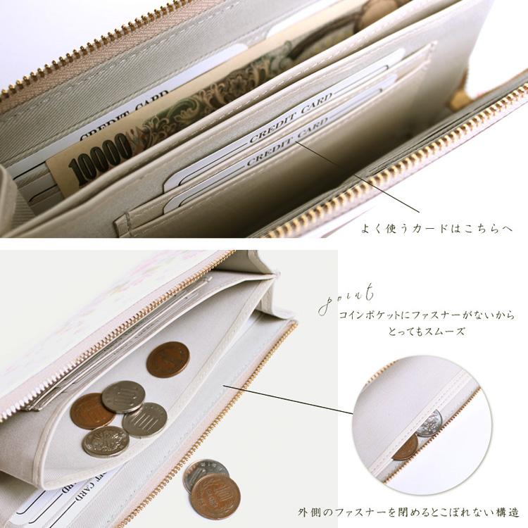 【最終値下げ】新品未使用品 浅草文庫 L字 長財布 金彩小桜柄 浅草文庫】L字長財布〈猫柄〉_0054-016-T04 | 東京都台東区 | ふるさと