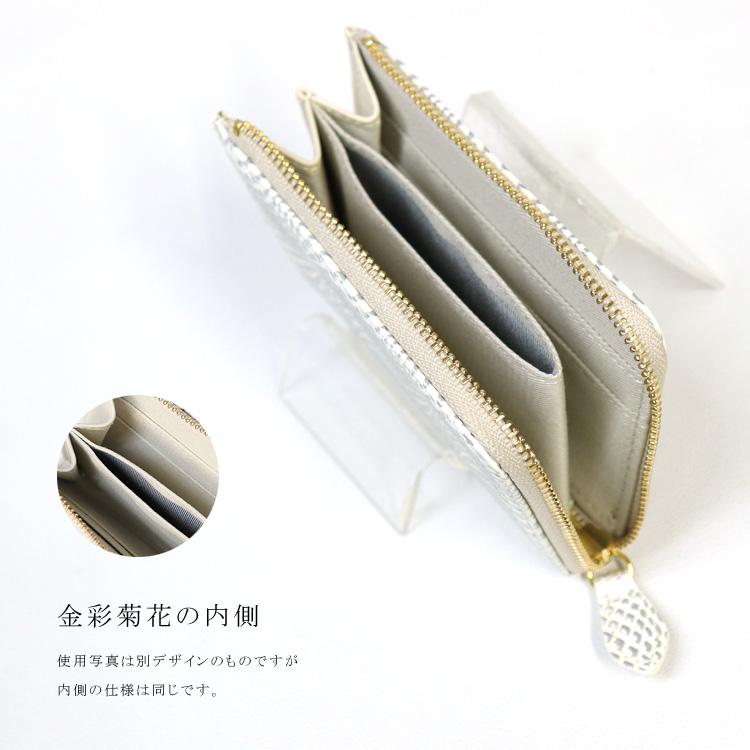 ミニ 財布 L字ファスナー 金彩菊花 きんさい 柄 友禅染 文庫革 ミニ 財布 L字ファスナー 金彩菊花 きんさい 柄 友禅染 文庫革