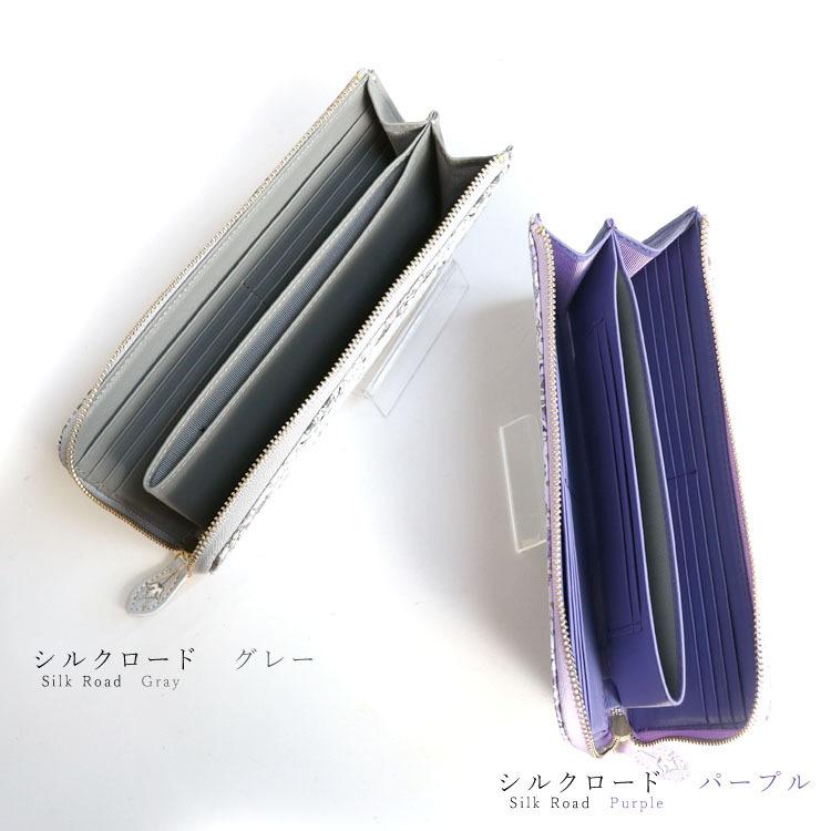 浅草文庫　長財布　新品 Amazon.co.jp: 【 浅草文庫 】 友禅染 かぶせ 長財布 花菱