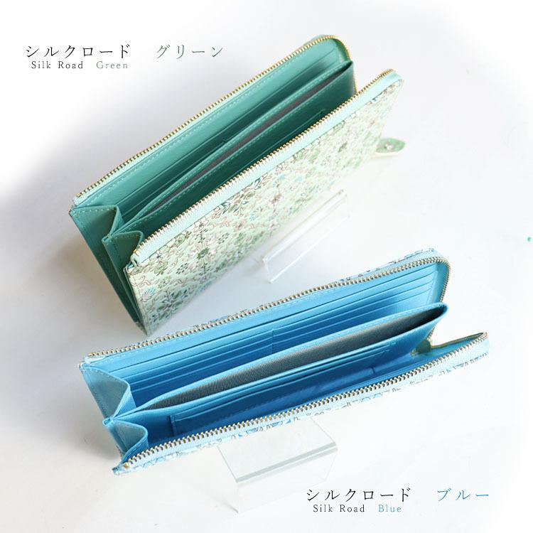 新品未使用品 浅草文庫 L字長財布 シルクロード　文庫革 浅草文庫 財布 長財布 お種銭付 L字ファスナー シルクロード 柄 スリム