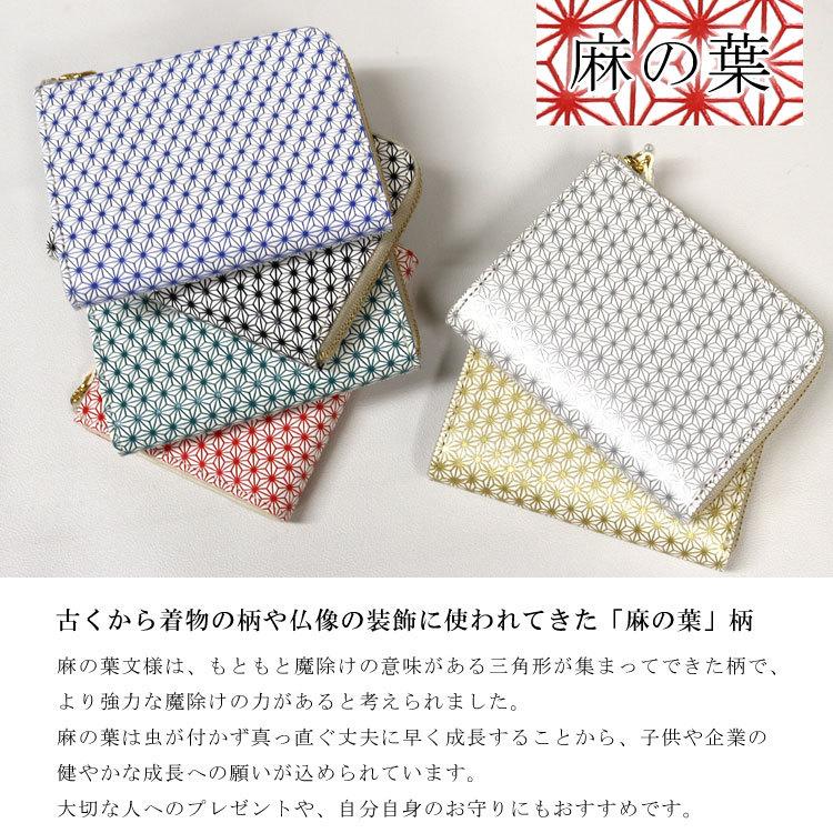 浅草文庫財布 楽天市場】日本製 浅草文庫 十二支 めでたづくし 牛革製 長財布 長札