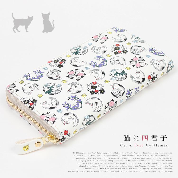 浅草文庫 ラウンドファスナー 長財布 猫 ネコ 柄 美品 浅草文庫】ラウンド長財布〈猫柄〉 | 財布 日用品 雑貨 スリム