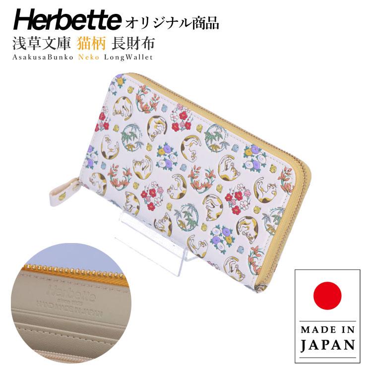 ふなっしー　財布　浅草文庫 製作の現場に潜入！】ふなっしー×浅草文庫 二つ折り財布 - YouTube