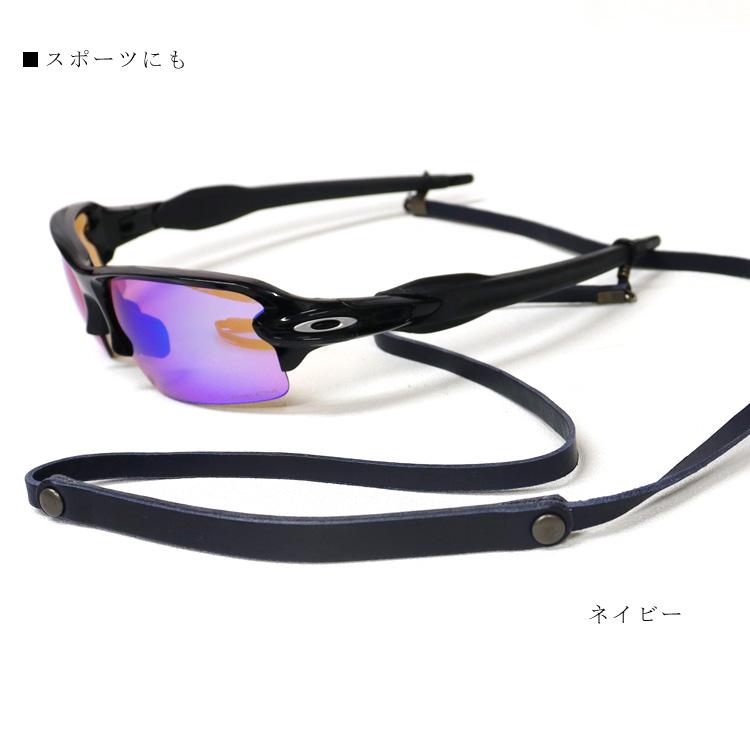 メガネストラップ レザー グラスコード メガネホルダー 牛革 眼鏡