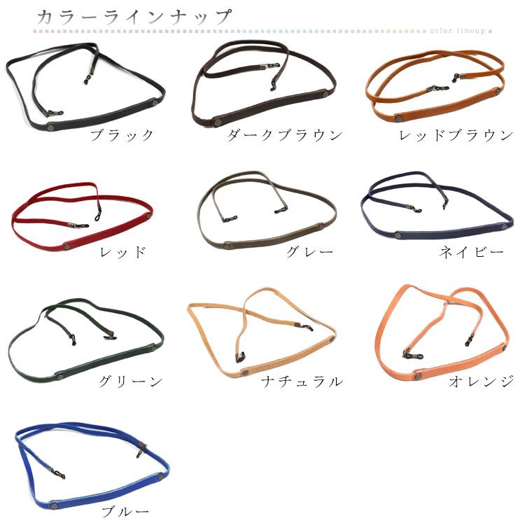 LOUIS VUITTON グラスコード　眼鏡ストラップ サスティナブルにも貢献する存在感あるグラスチェーン。LOUIS VUITTON