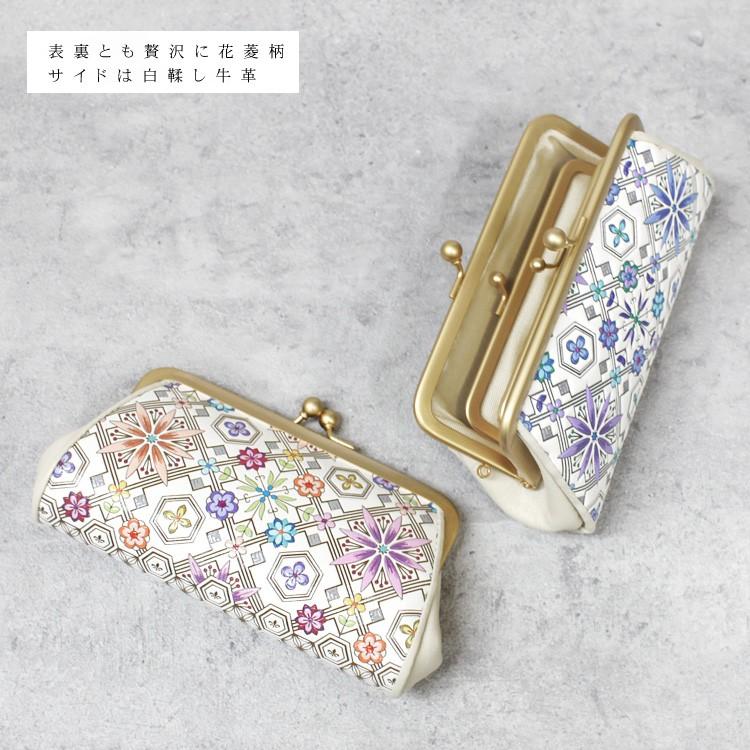 浅草文庫 財布 親子 がま口 ミニ お種銭付 花菱 はなびし 柄 コイン