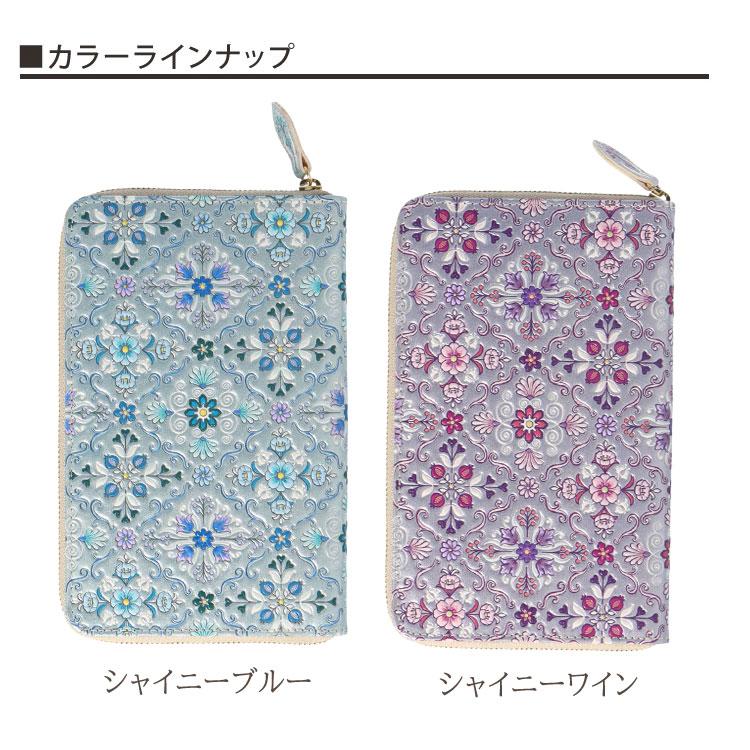 お薬手帳 ケース 浅草文庫 友禅染 オリエント柄 シャイニー ラウンド