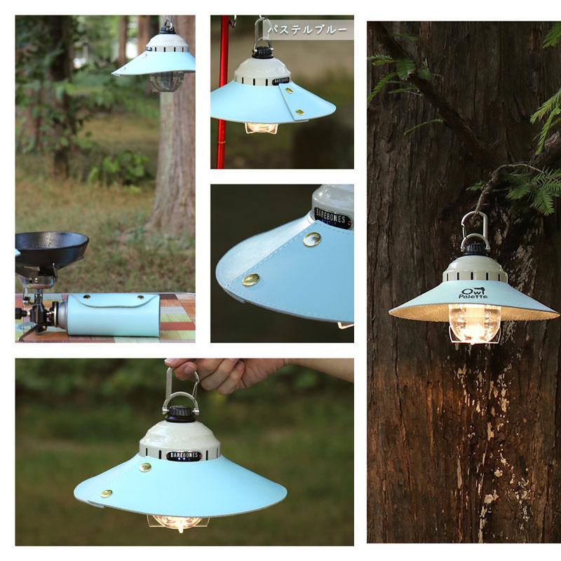 革ランプシェード Amazon.co.jp: レザーランプシェードカバー、レザーランタン